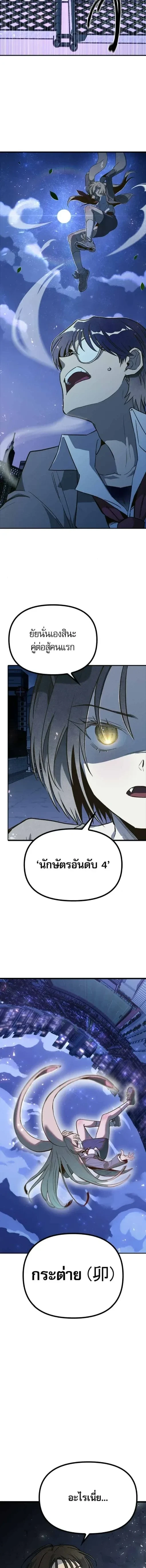 หน้าที่ 27