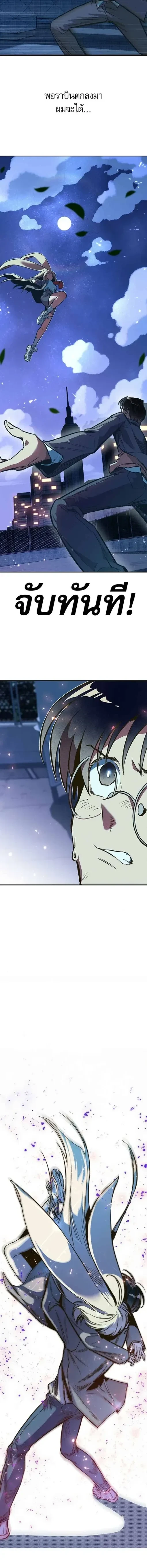 หน้าที่ 18