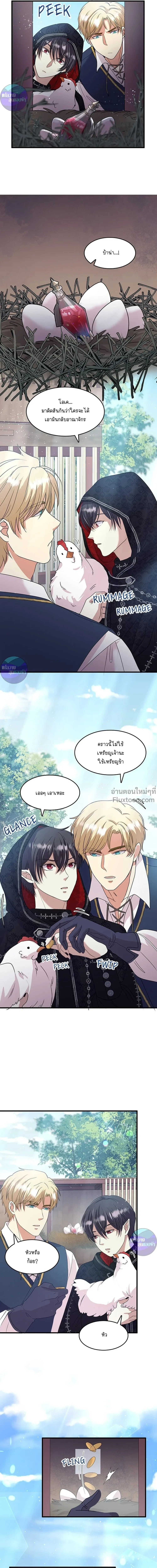 หน้าที่ 16