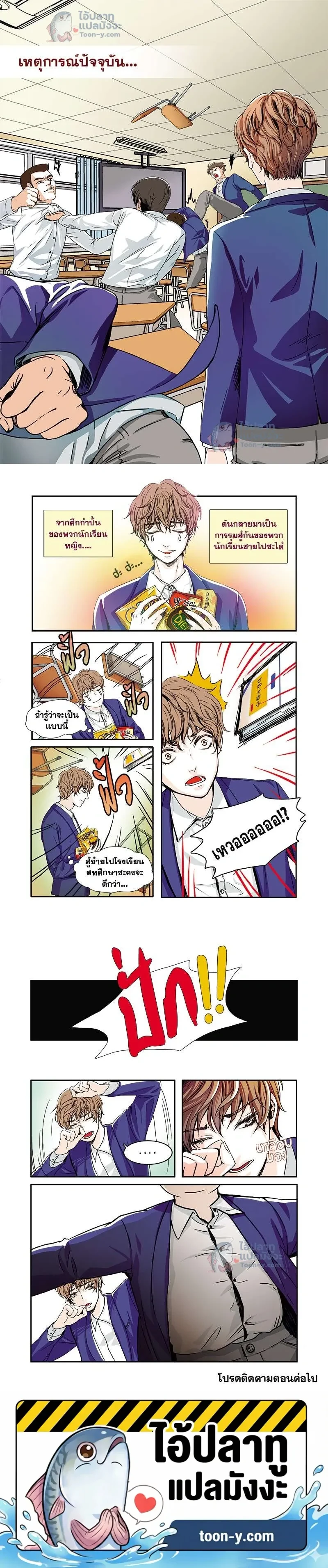 หน้าที่ 4