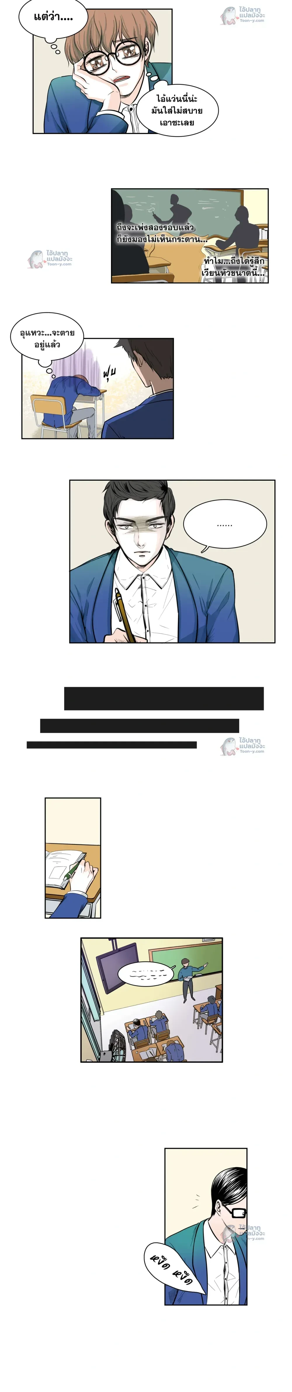 หน้าที่ 8