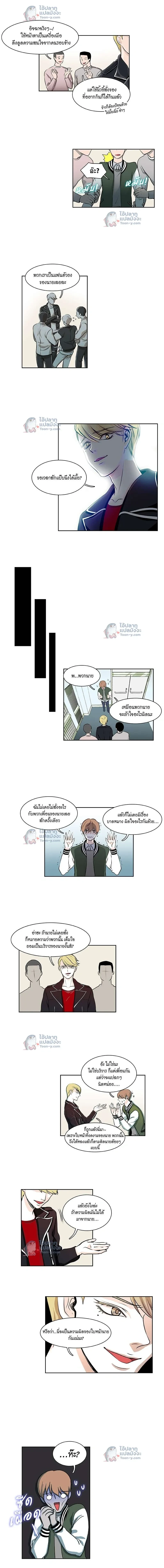 หน้าที่ 5