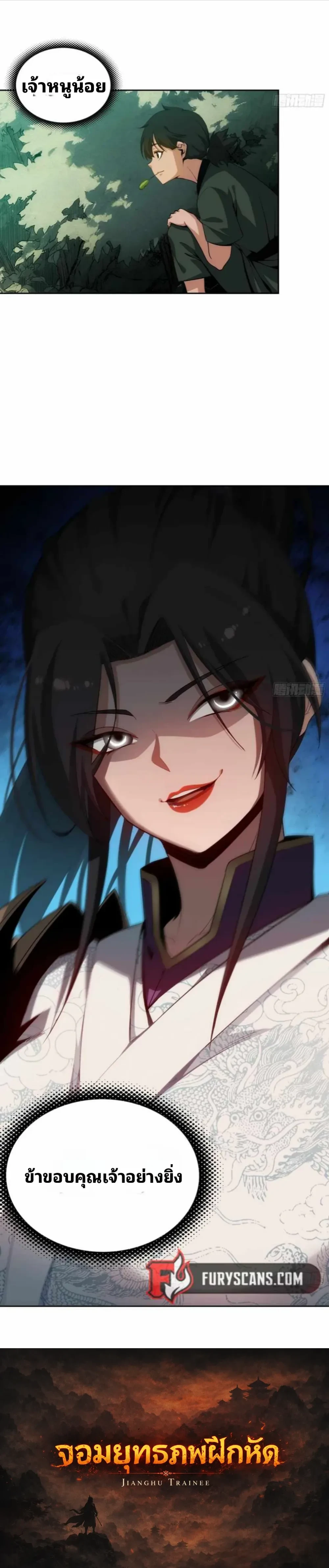 หน้าที่ 23