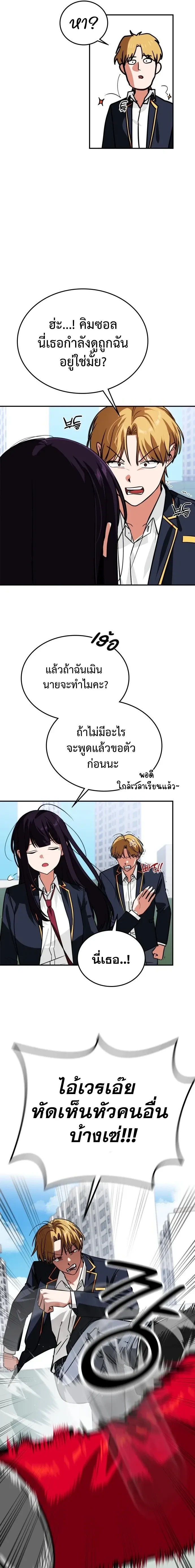 หน้าที่ 19