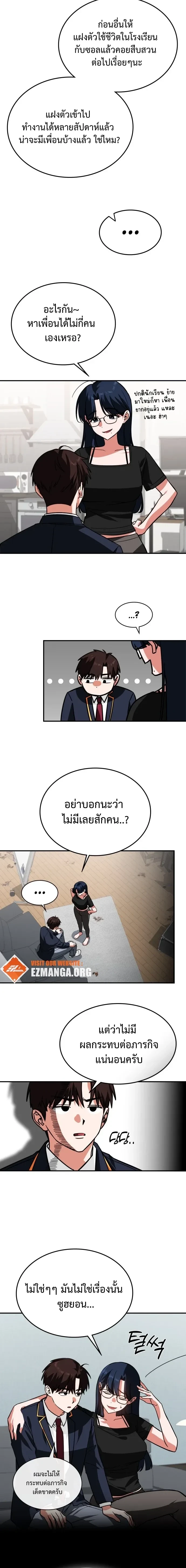 หน้าที่ 10
