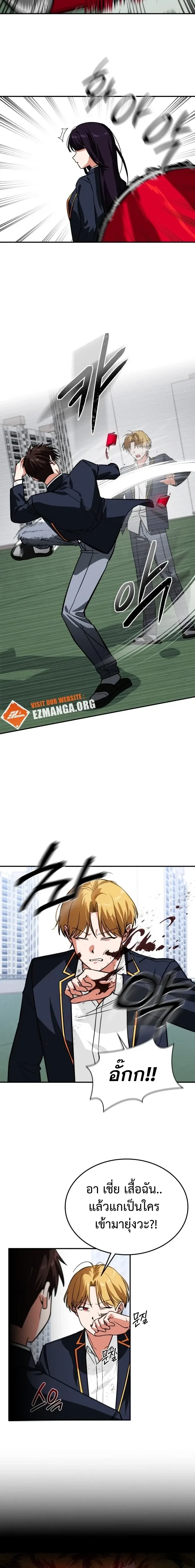 หน้าที่ 20