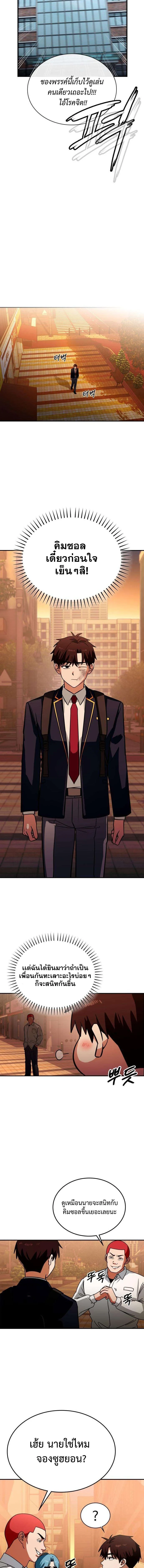 หน้าที่ 9