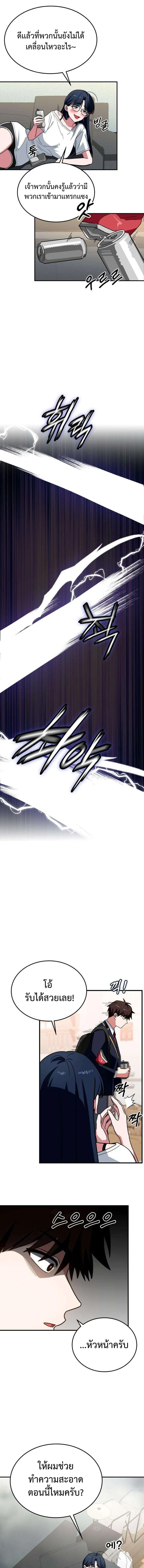 หน้าที่ 14