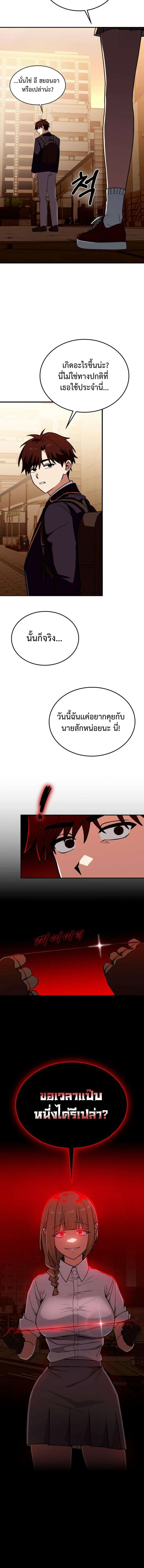 หน้าที่ 13