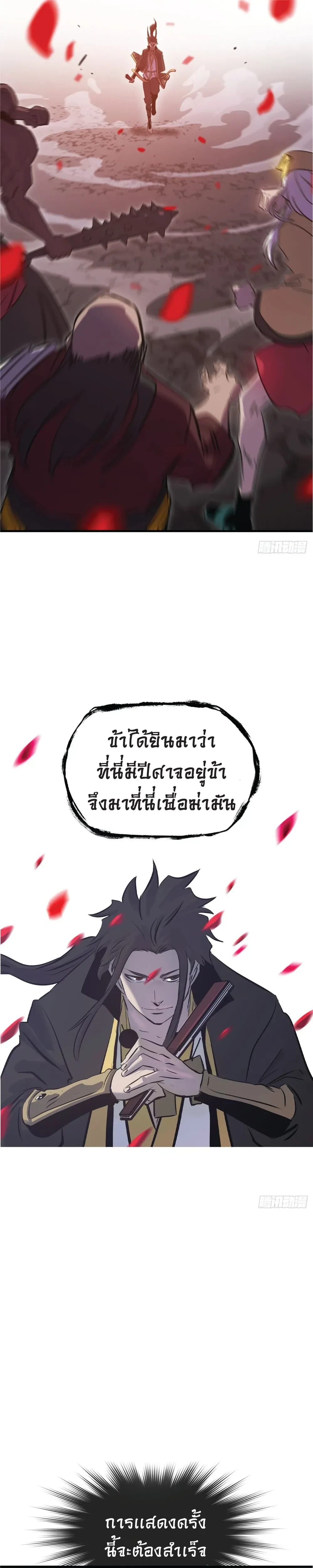 หน้าที่ 25