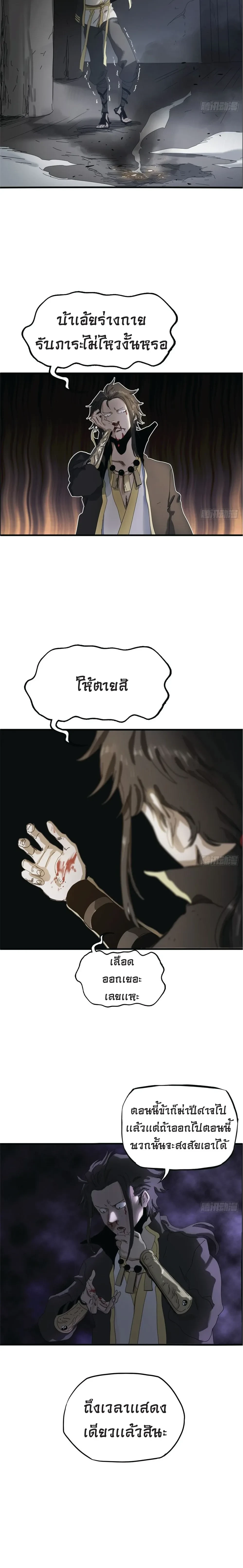 หน้าที่ 41