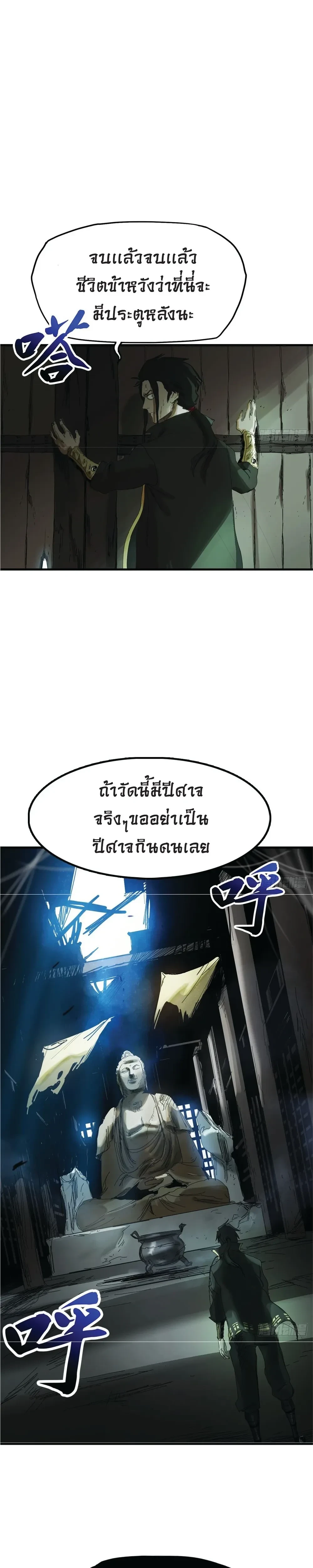 หน้าที่ 34