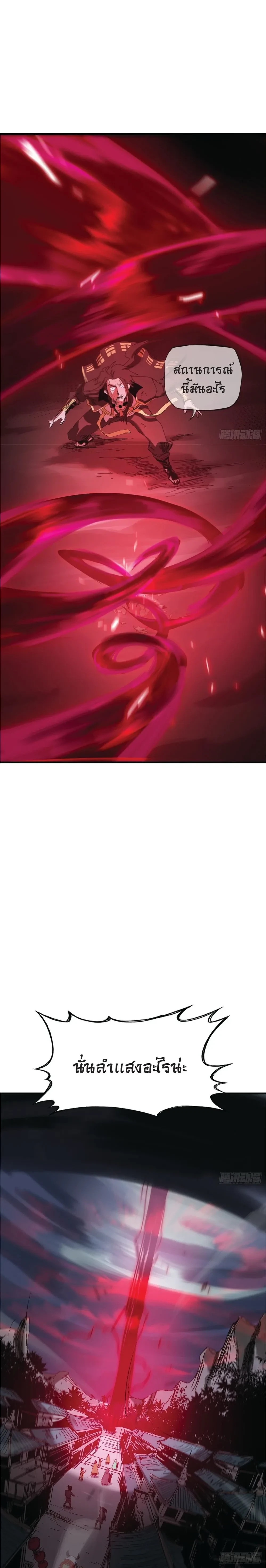 หน้าที่ 49