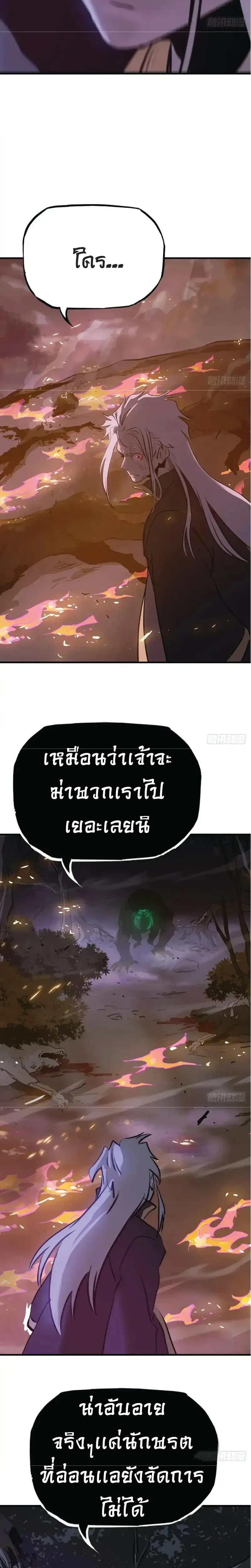 หน้าที่ 26