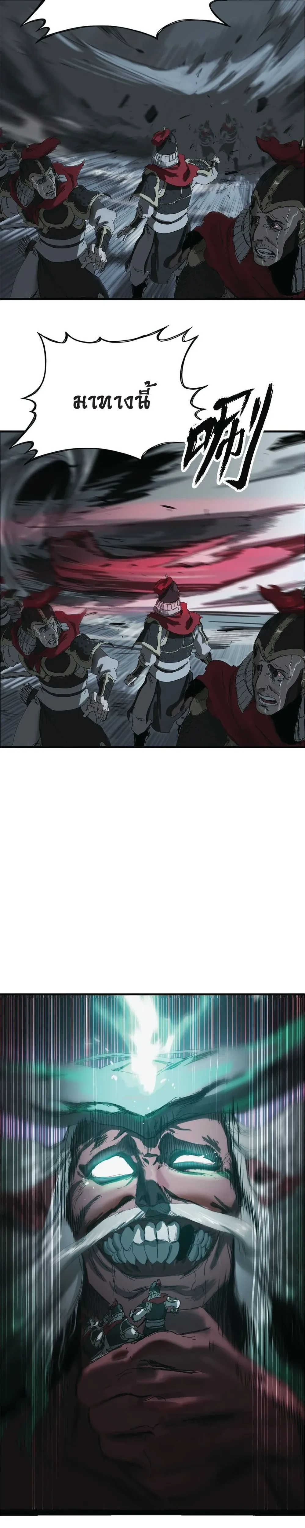 หน้าที่ 21