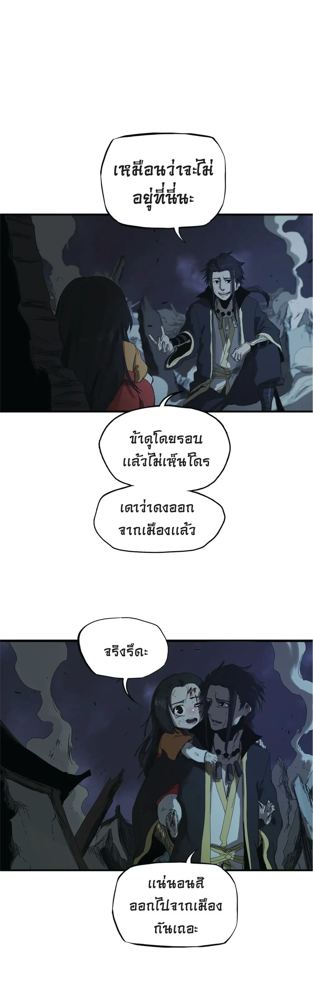 หน้าที่ 49