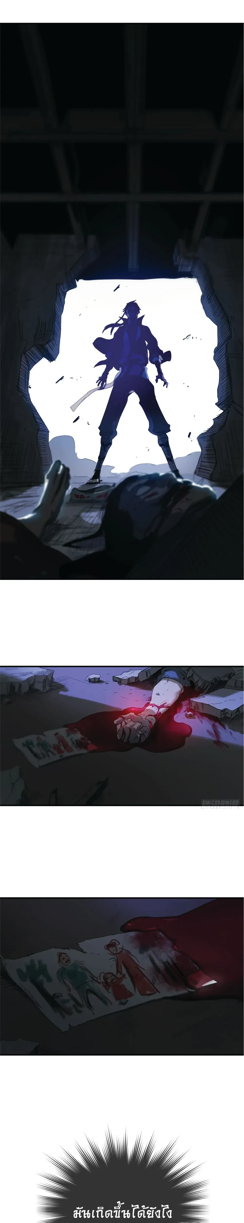 หน้าที่ 47