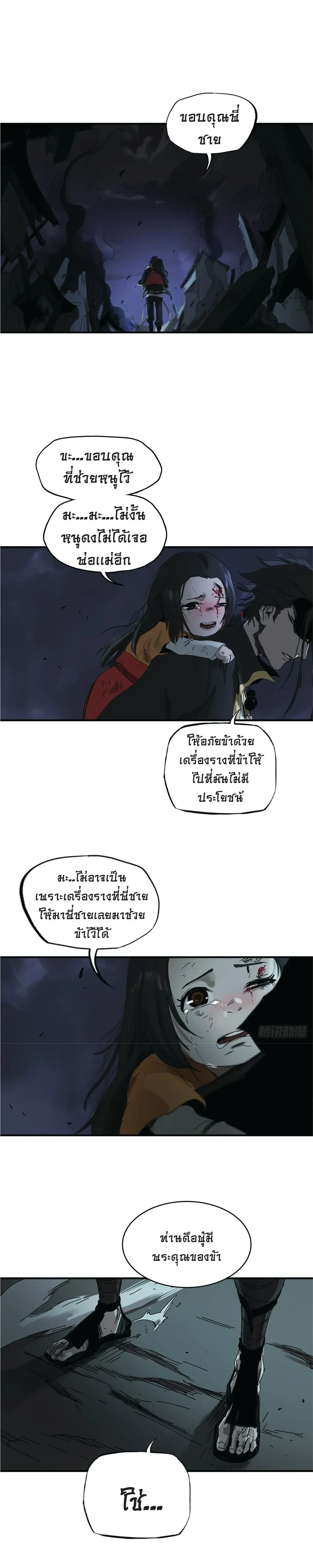 หน้าที่ 50