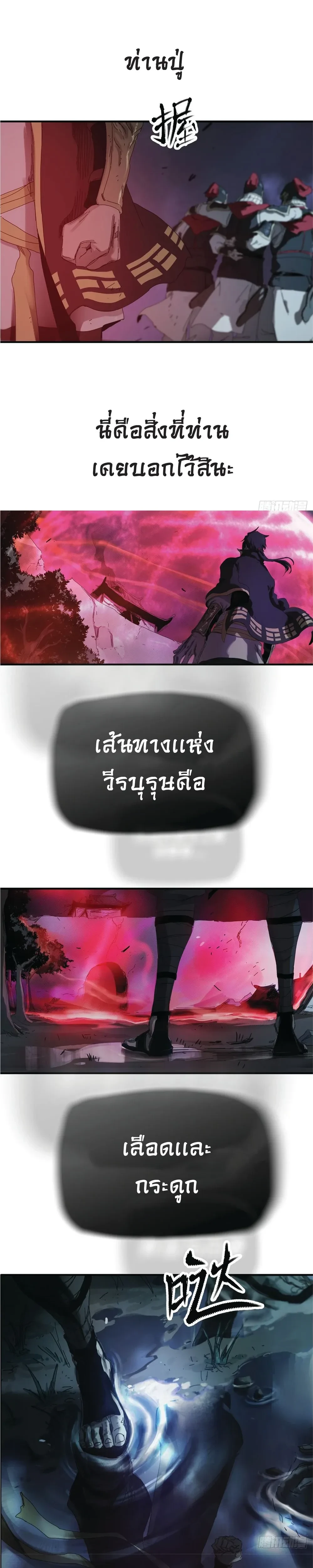 หน้าที่ 62