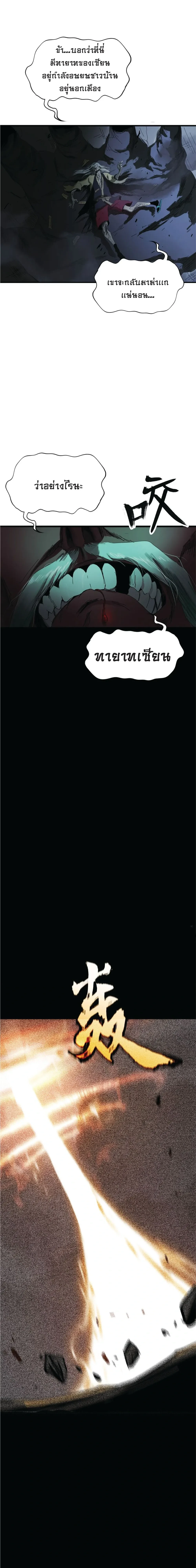 หน้าที่ 54