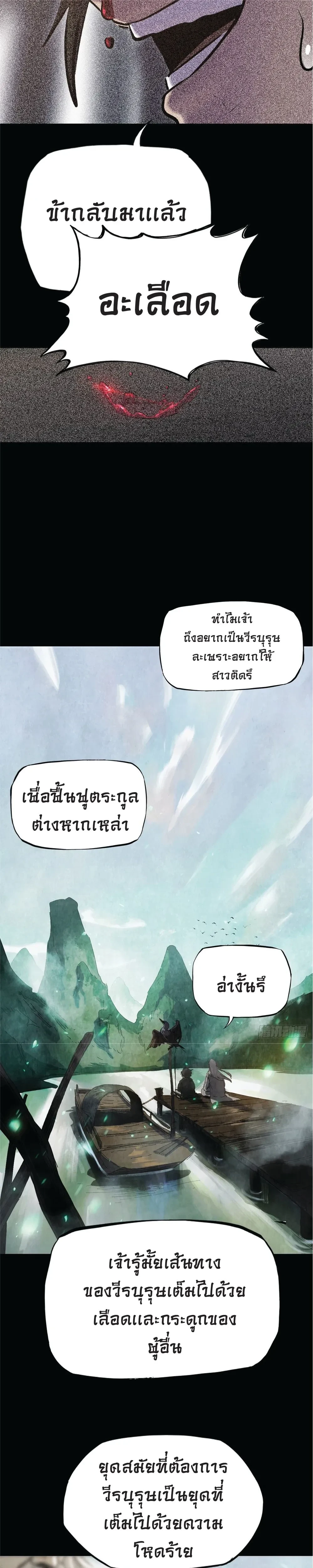 หน้าที่ 66