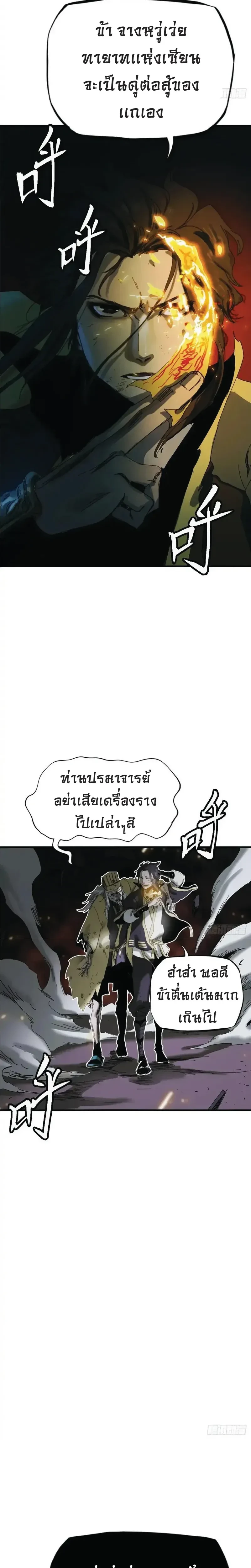 หน้าที่ 26