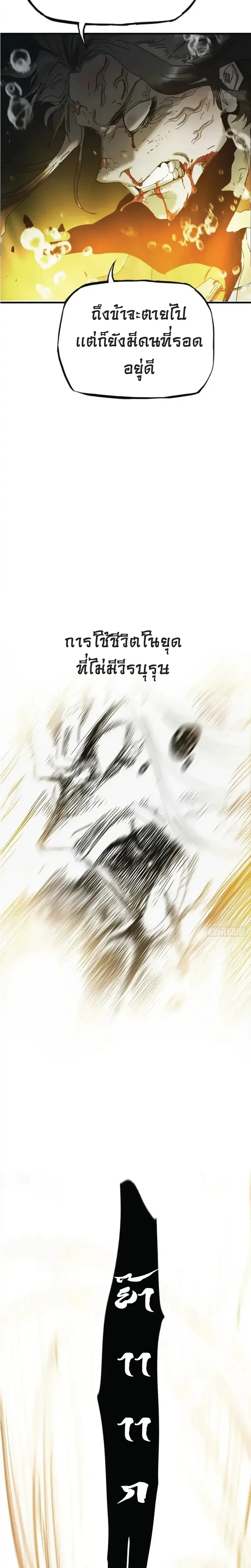 หน้าที่ 53