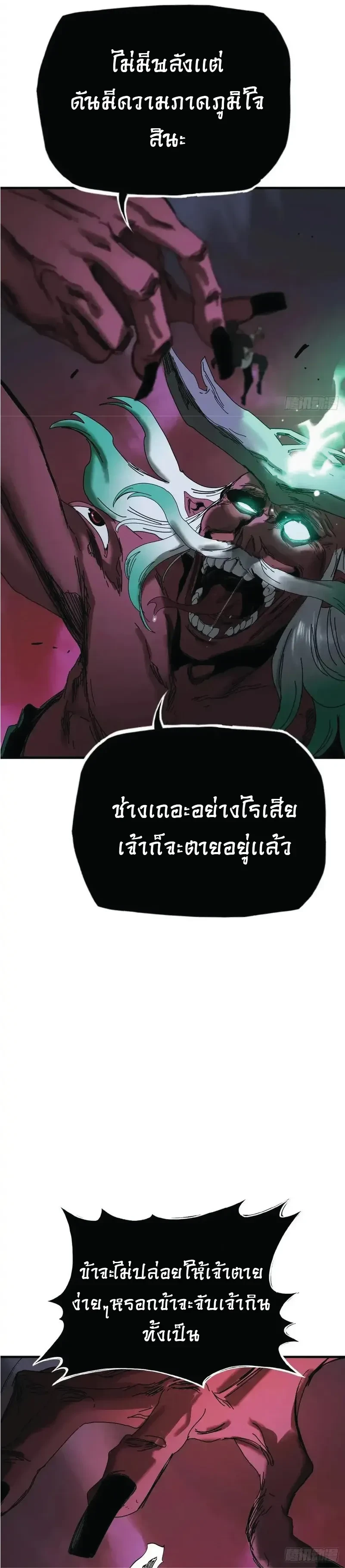 หน้าที่ 45