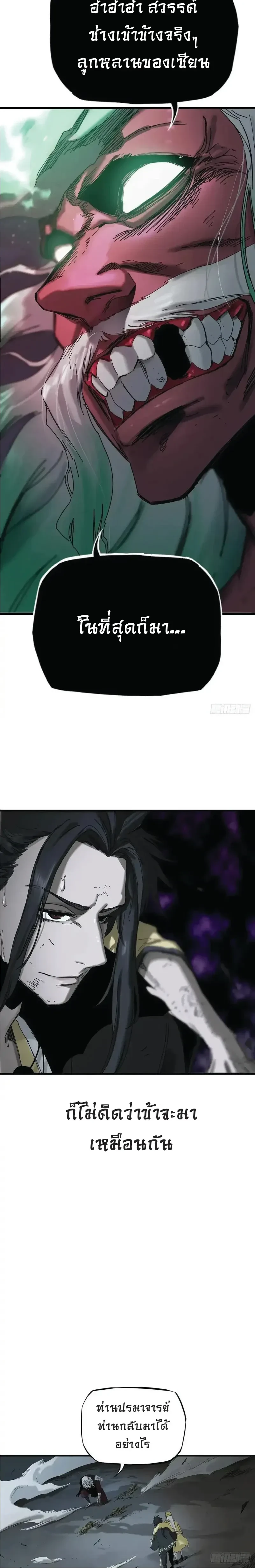 หน้าที่ 27