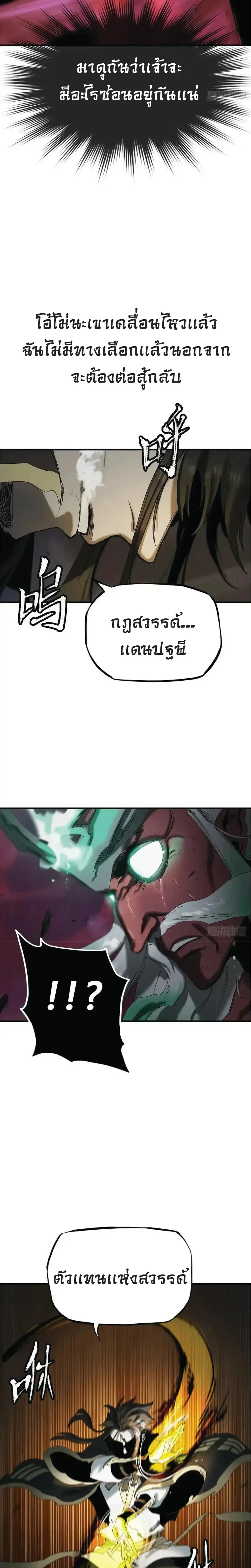 หน้าที่ 32