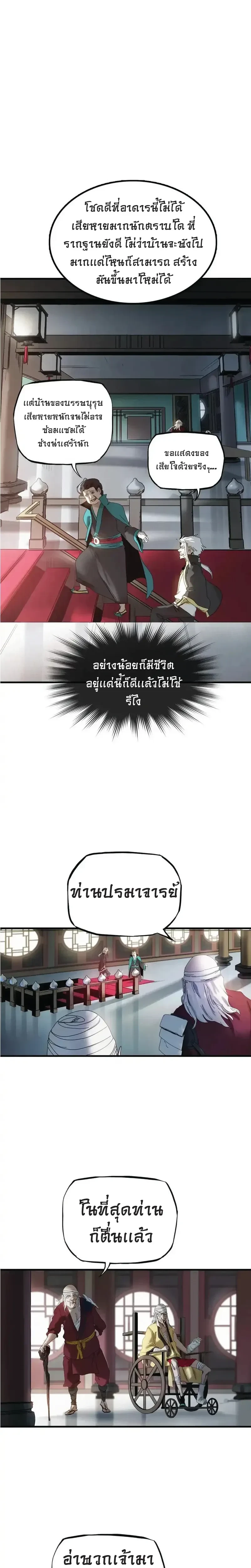 หน้าที่ 22