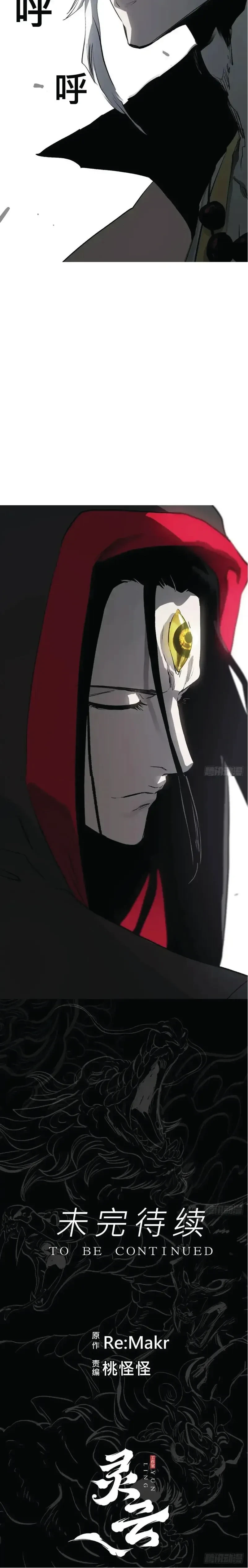 หน้าที่ 33