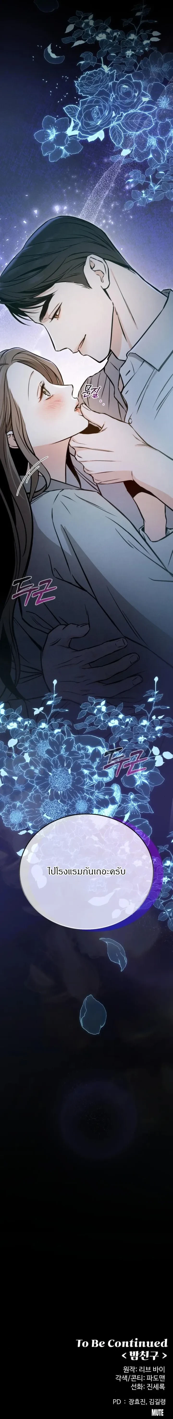 หน้าที่ 38