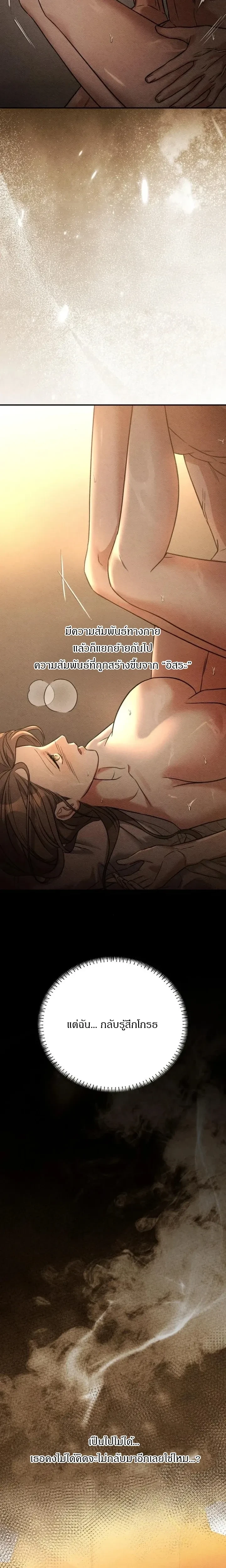 หน้าที่ 35