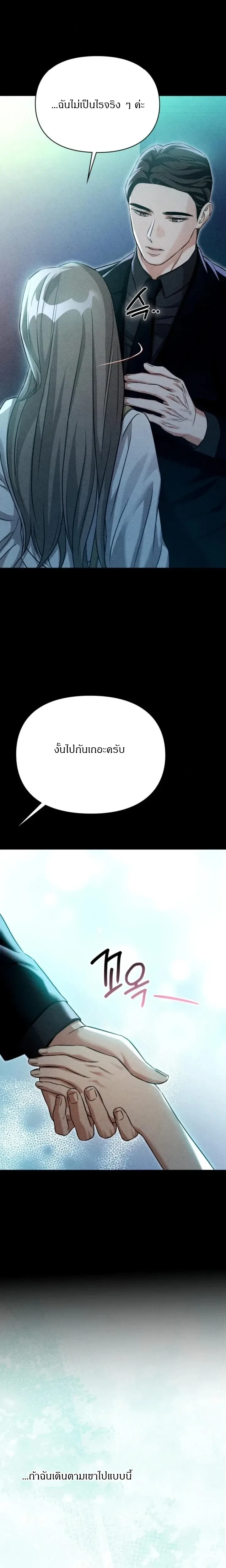 หน้าที่ 46