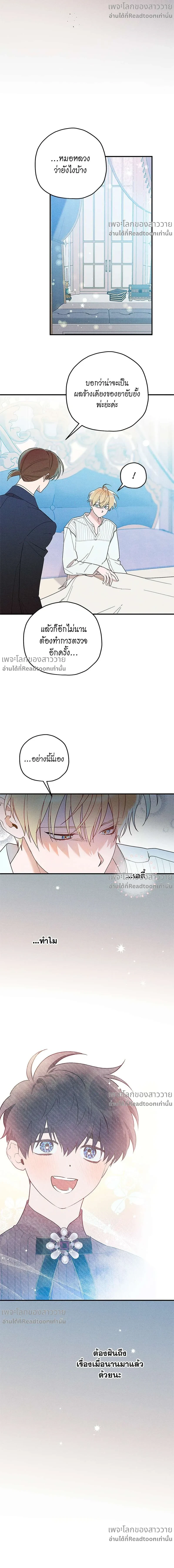 หน้าที่ 7