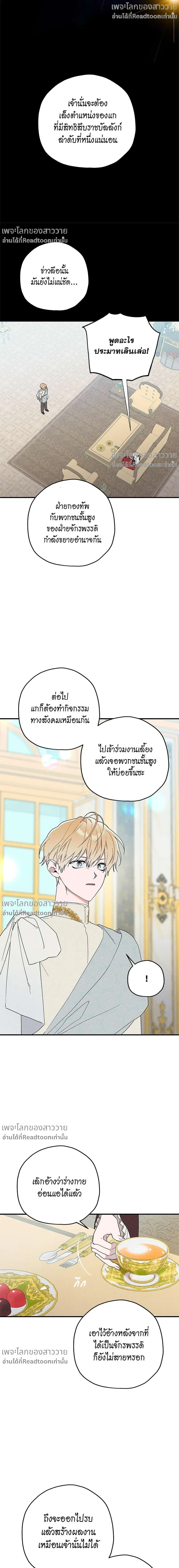 หน้าที่ 16
