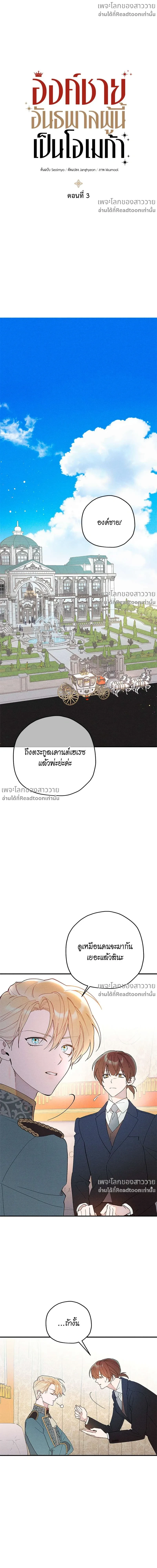 หน้าที่ 2