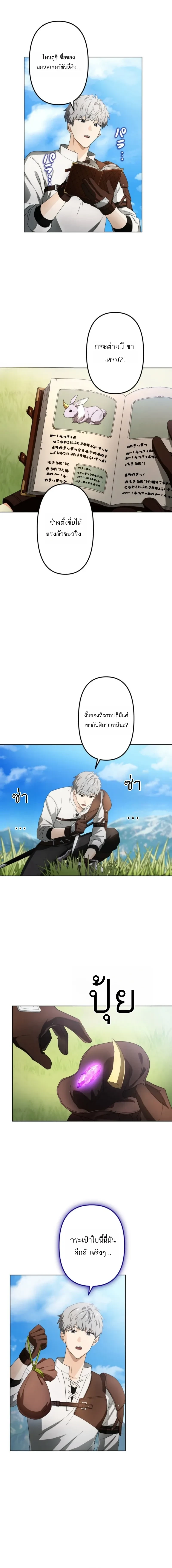 หน้าที่ 4