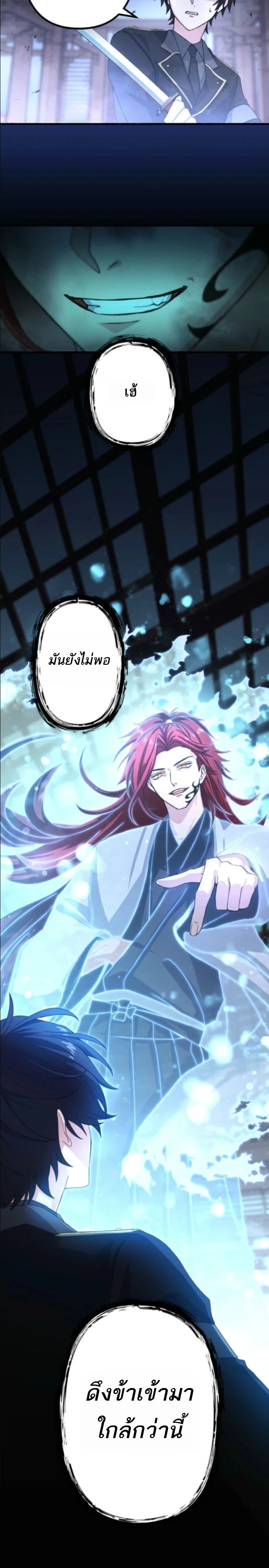 หน้าที่ 30