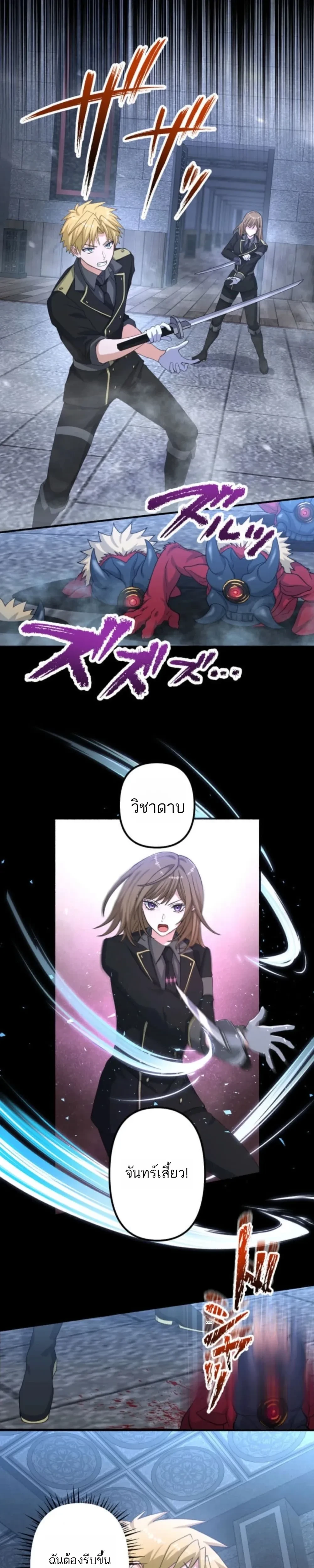 หน้าที่ 19