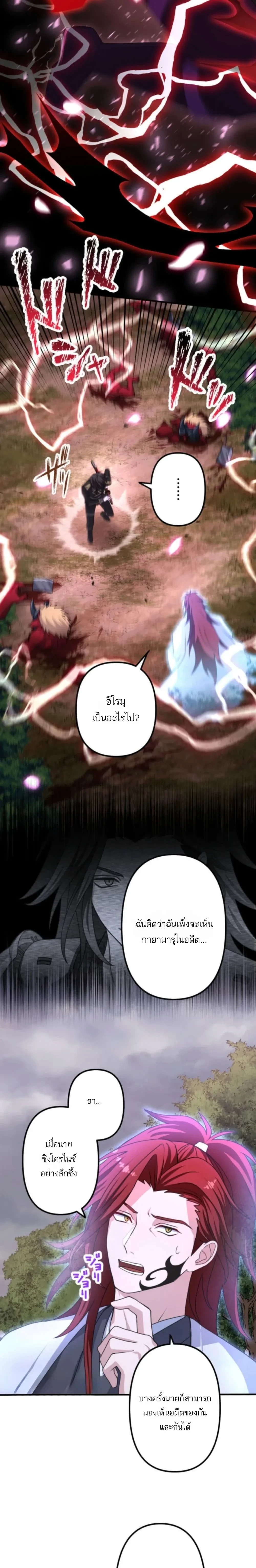 หน้าที่ 16