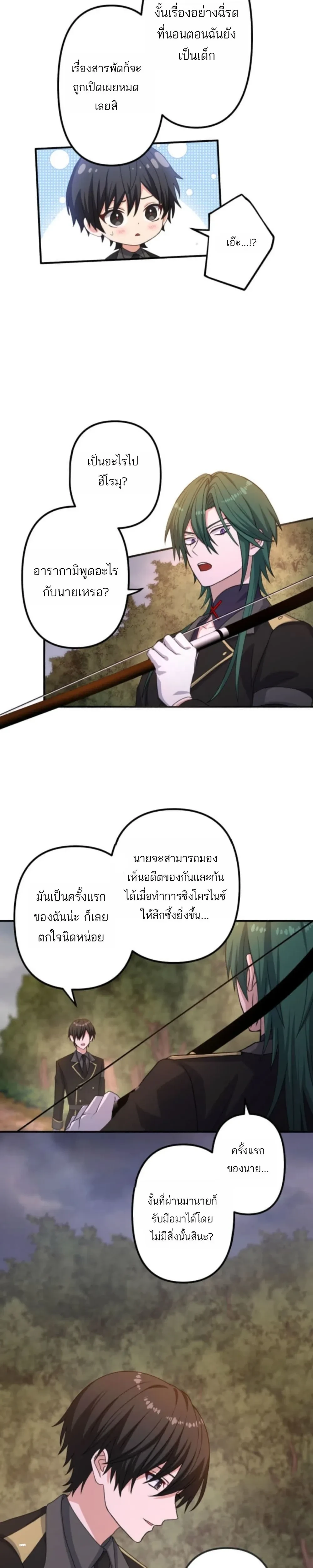 หน้าที่ 17