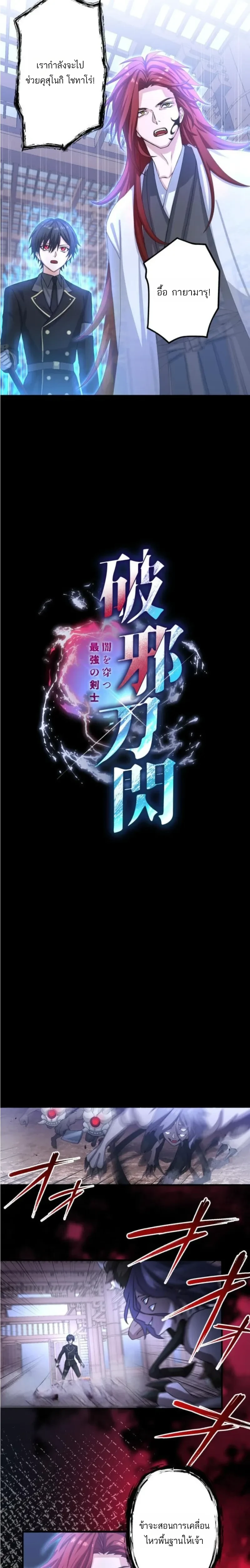 หน้าที่ 3