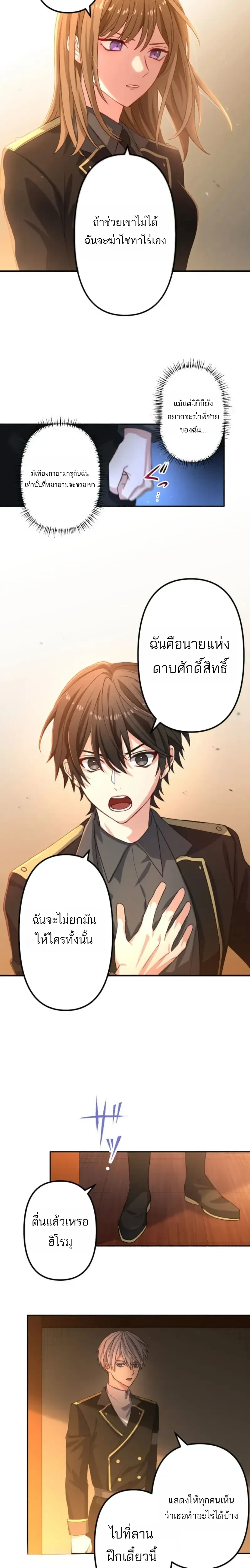 หน้าที่ 14