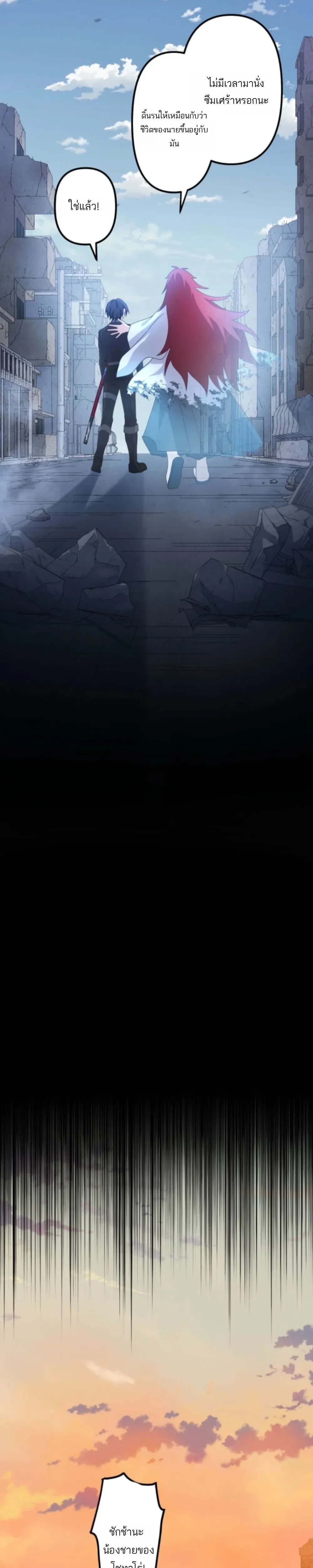 หน้าที่ 27