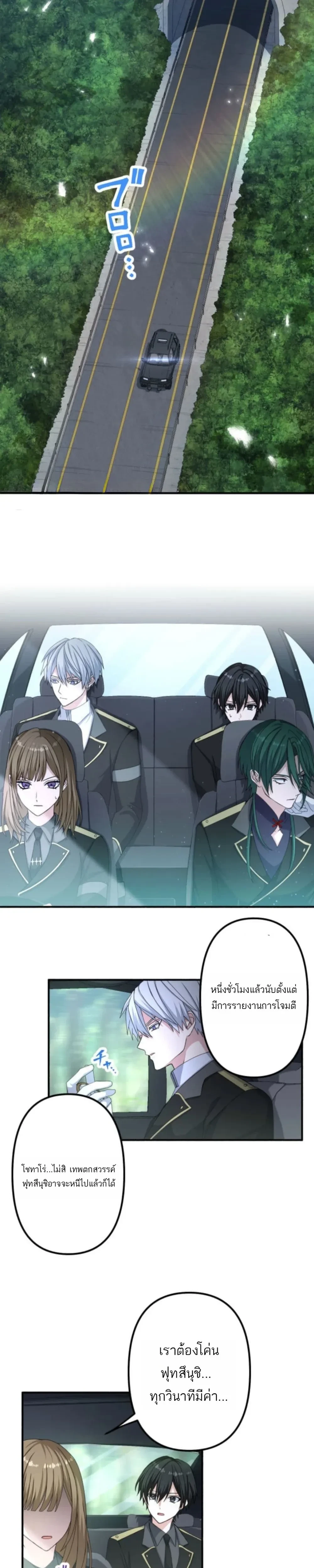 หน้าที่ 3