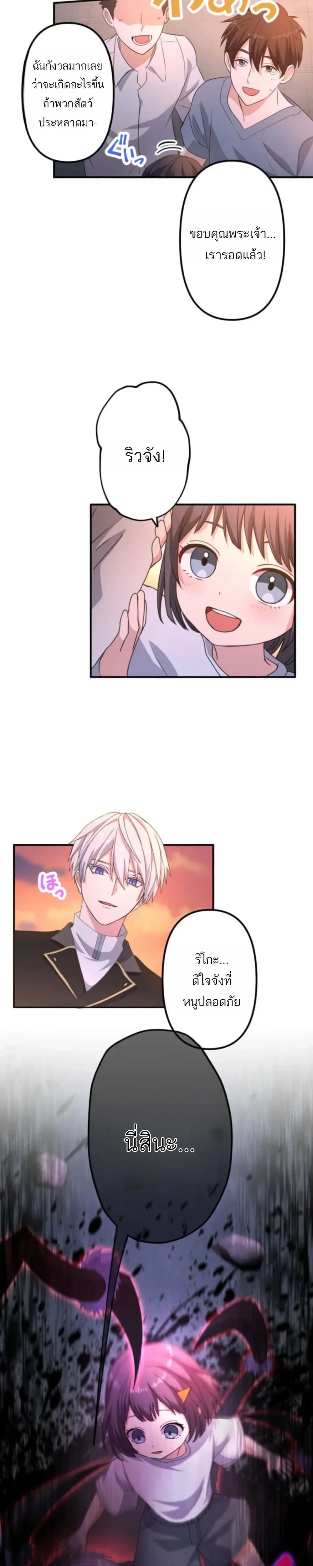 หน้าที่ 23