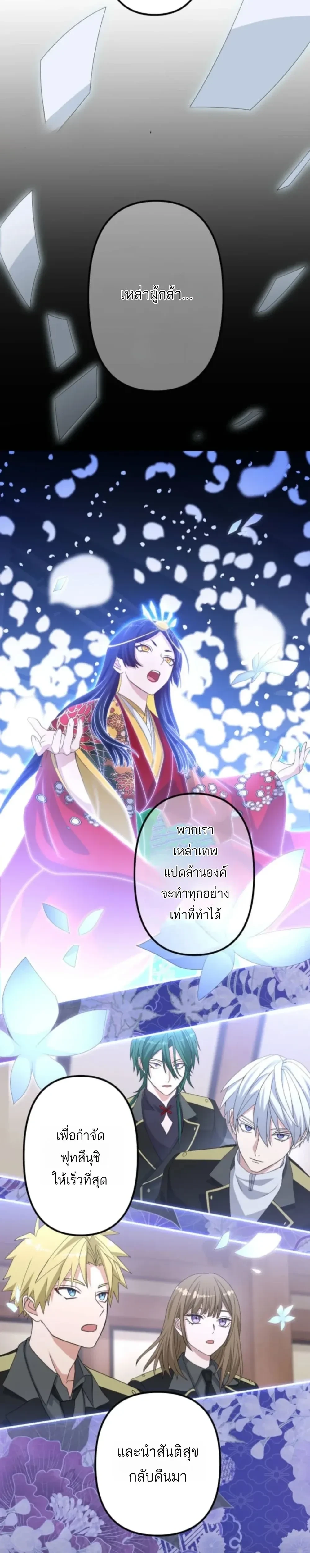 หน้าที่ 26