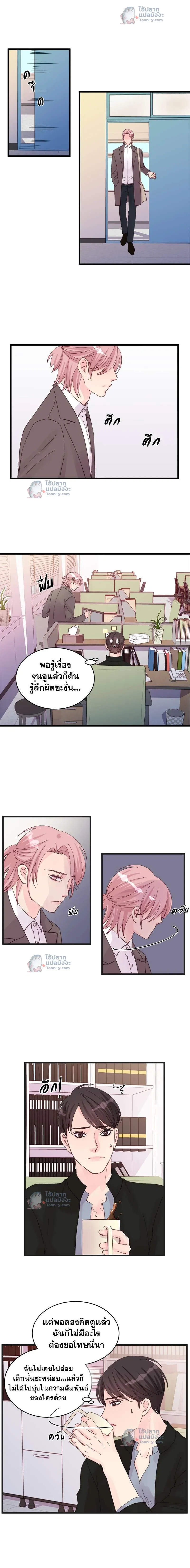 หน้าที่ 3